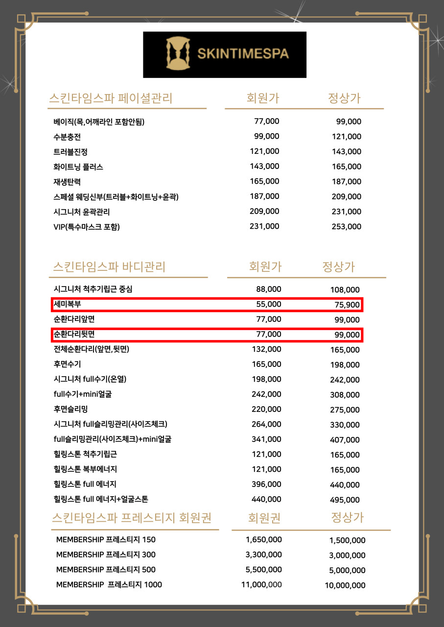1시간 동안 진행되는 힐링 타임🕐