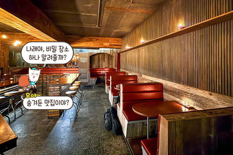 영화 속 비밀 창고 같은 분위기🎥