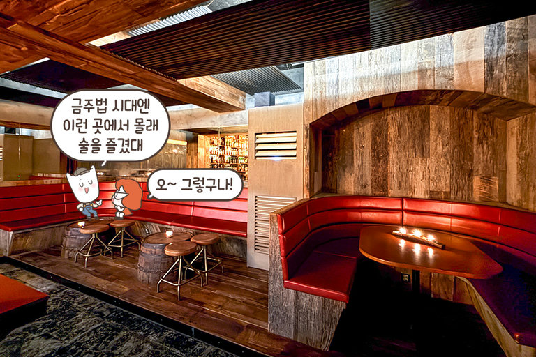 성수의 숨은 아지트🛖