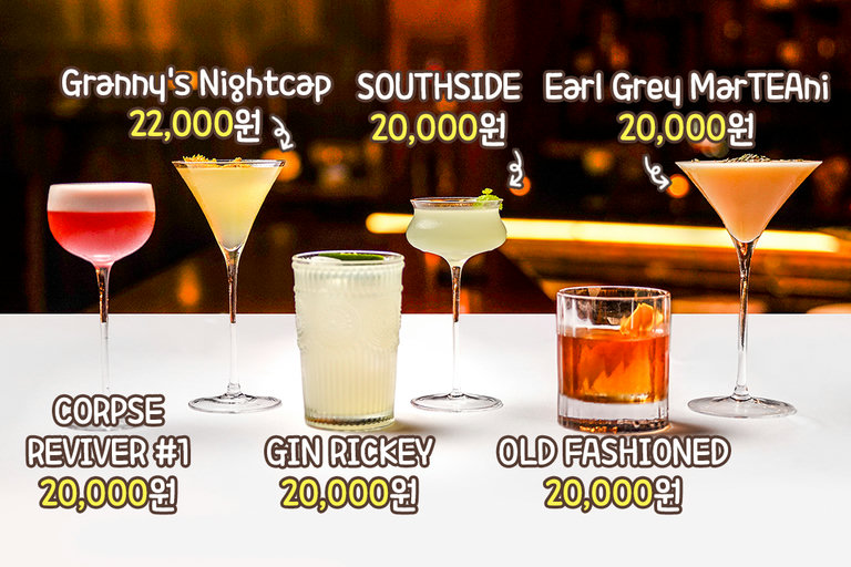 클래식부터 시그니처까지🍹