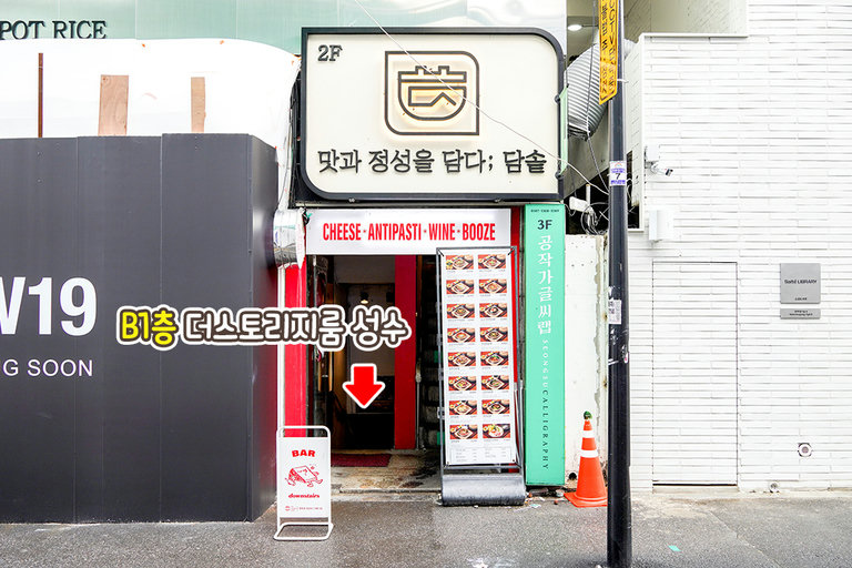 비밀스러운 데이트는 바로 여기💝