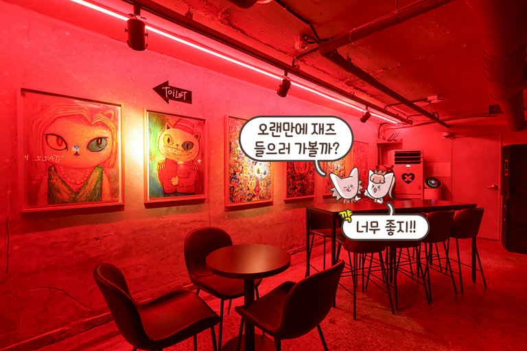 작은 디테일까지 특별했던 곳✨