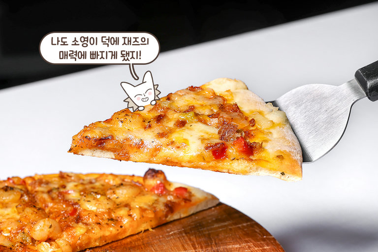 맥주와 찰떡인 매콤한 감바스 피자🍕