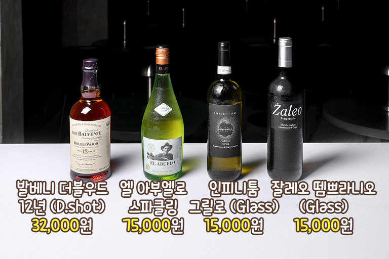 취향대로 즐기는 페어링🥂