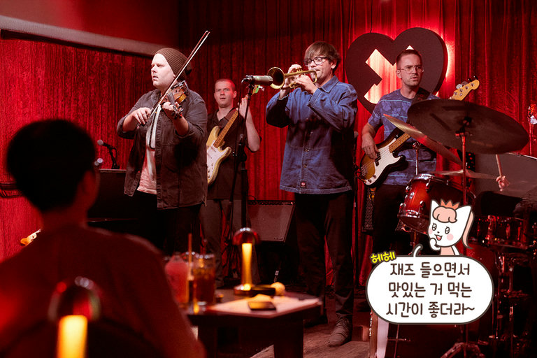 재즈 라이브 즐기는 법🎤