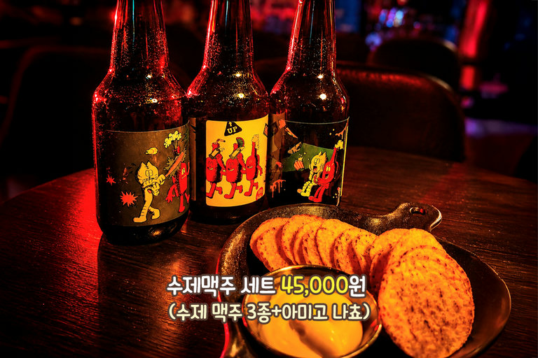취향대로 즐기는 페어링🥂