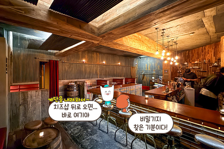 성수의 숨은 아지트🛖