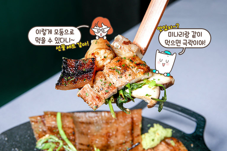 콩가루와 와사비로 더 맛있게👍
