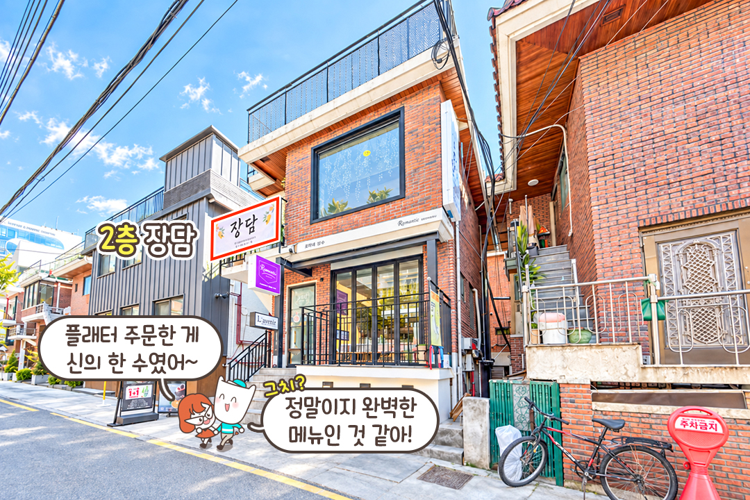 서울숲 산책까지 이어지는 성수 데이트💗
