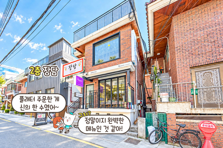 서울숲 산책까지 이어지는 성수 데이트💗