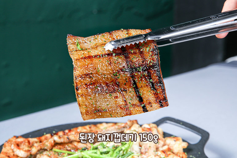 고소한 대창과 쫄깃한 돼지껍데기