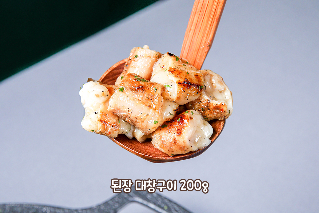 고소한 대창과 쫄깃한 돼지껍데기