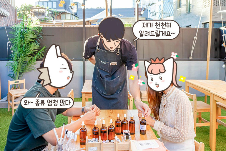 20~30여 가지의 향들