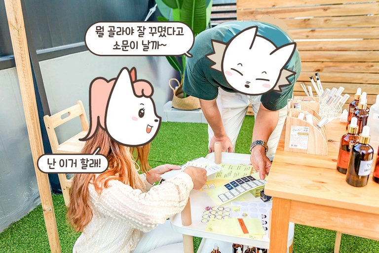 마지막까지 고르는 재미가 있는