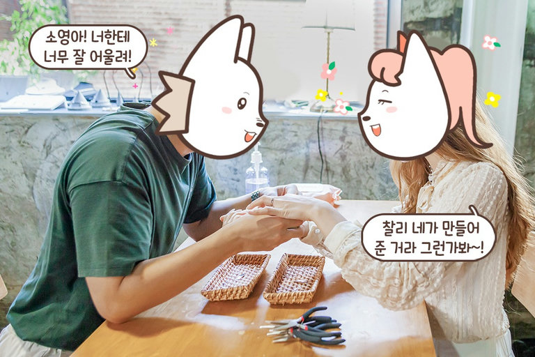 볼수록 마음에 쏙 드는 커플 팔찌~!
