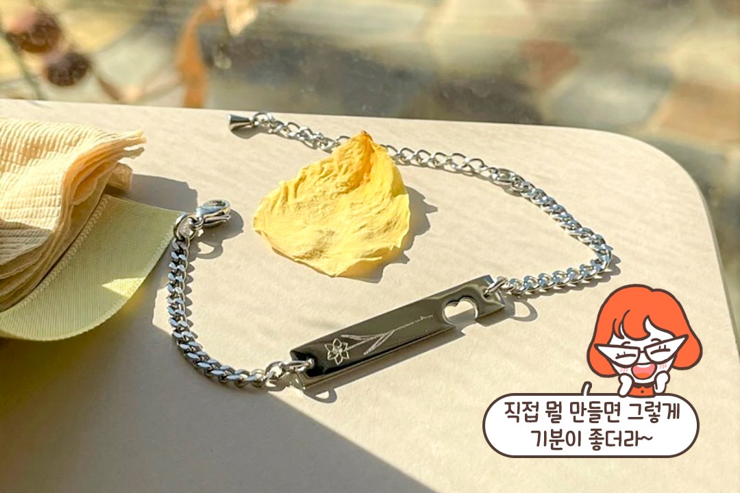 오래오래 간직하기 좋아❤️