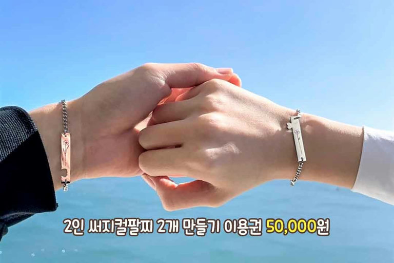 오래오래 간직하기 좋아❤️