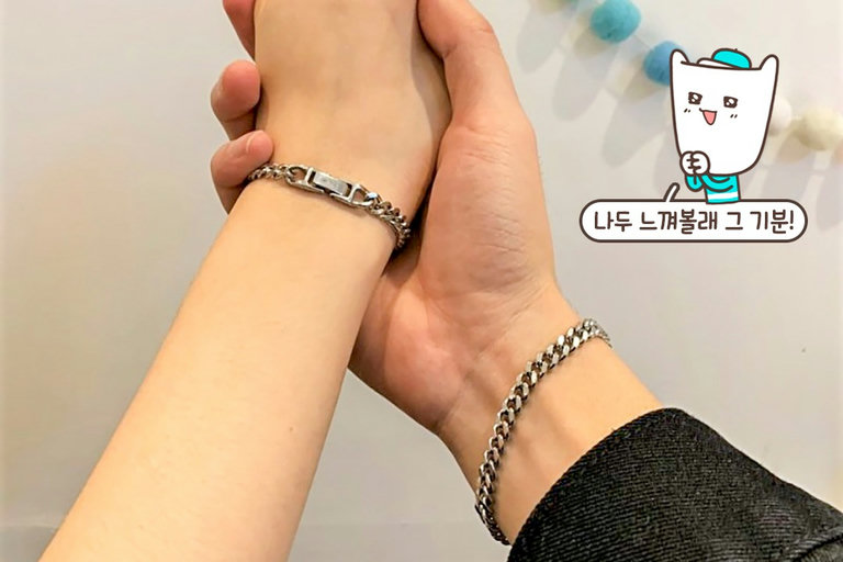 우리만의 스타일로 만들기💏