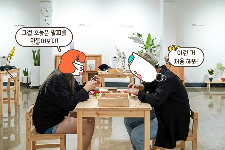 초보자도 뚝딱 완성( ˘▽˘)っ♡