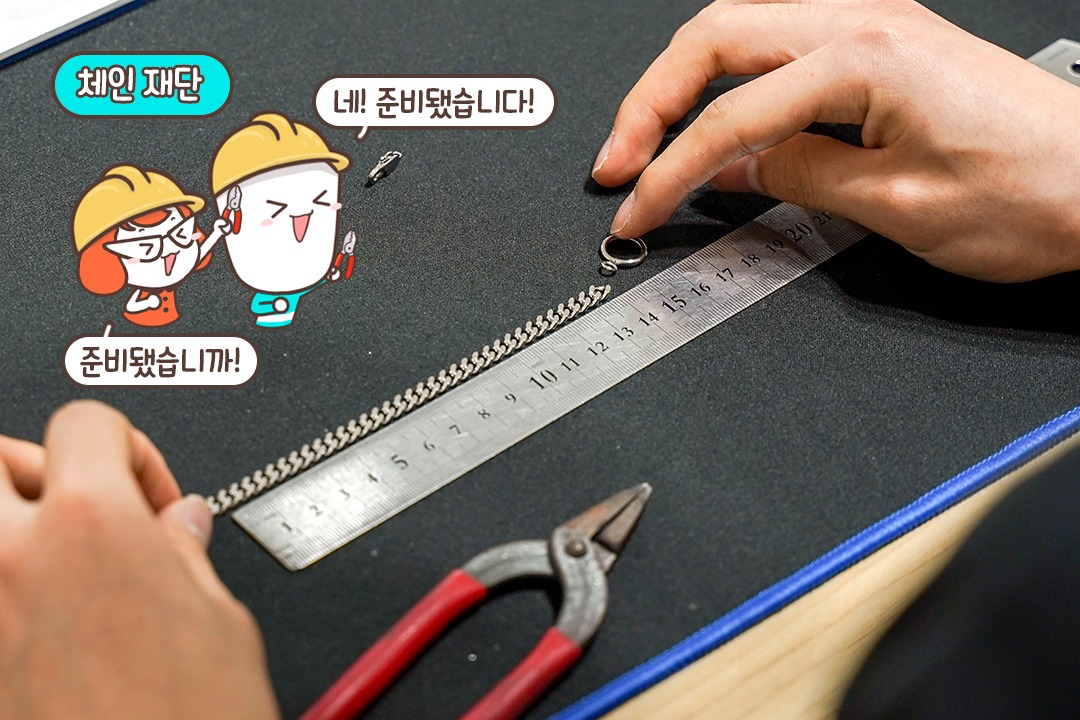 손목 길이 맞춤 팔찌🤟