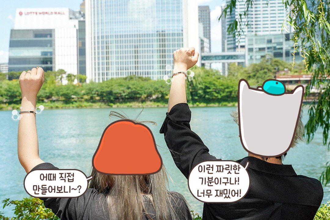 만족도 200% 자랑하는 팔찌