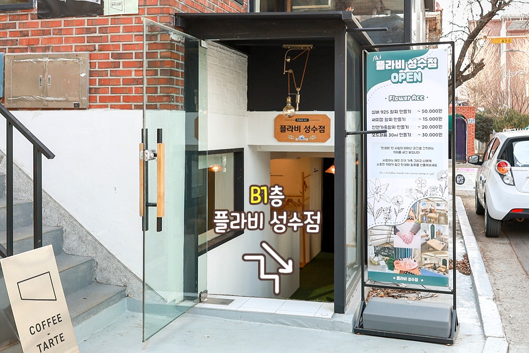 서울숲 우드 갬성을 그대로(❁ᴗ͈ˬᴗ͈)◞✿