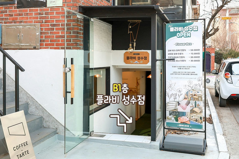 서울숲 우드 갬성을 그대로(❁ᴗ͈ˬᴗ͈)◞✿