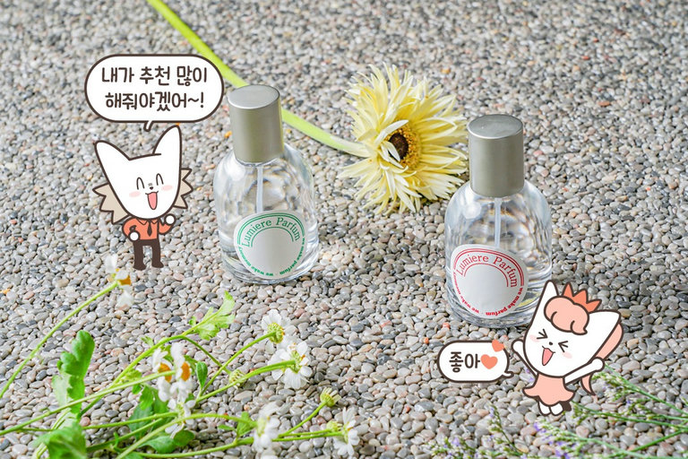 후각과 촉각, 시각이 두루 쓰이는 향수 만들기