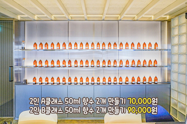 60분만에 이 세상에 하나뿐인 향수 탄생🥳✨