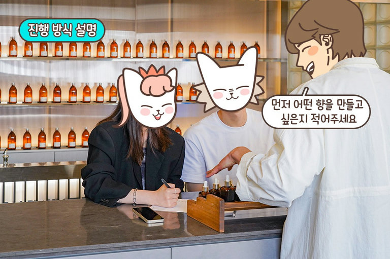 향수의 기본 요소를 알려주세요!