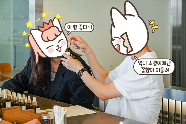 좋아하는 향들을 찾아보는 시간(๑˘ꇴ˘๑)