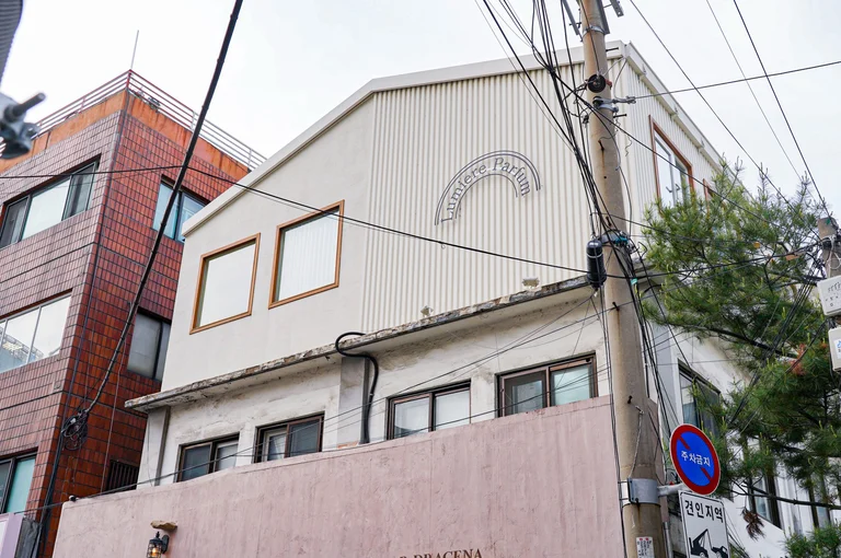 우리만의 특별한 시그니처 향수를 만들어봤던 시간💜