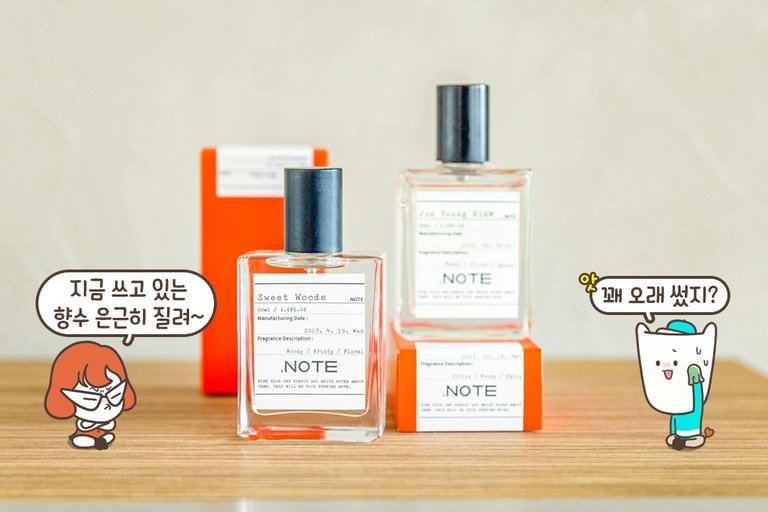 조향사의 개입을 최소화한 셀프 향수 공방 › ᴗ ‹⋆