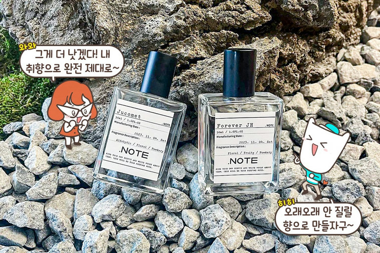 나에게 집중해서 진짜 나의 취향을 찾아가는 거야!