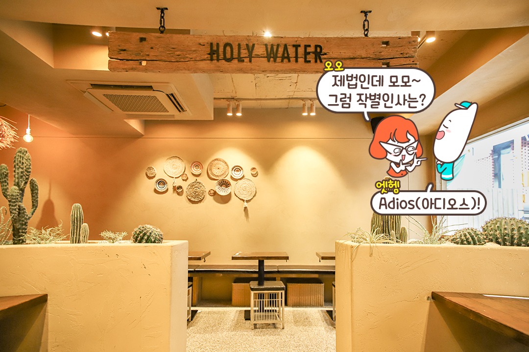 ITZY의 유나가 다섯 번 이상 방문한 버팔로윙 맛집