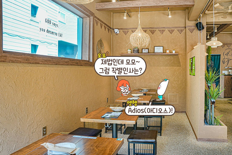 ITZY의 유나가 다섯 번 이상 방문한 버팔로윙 맛집