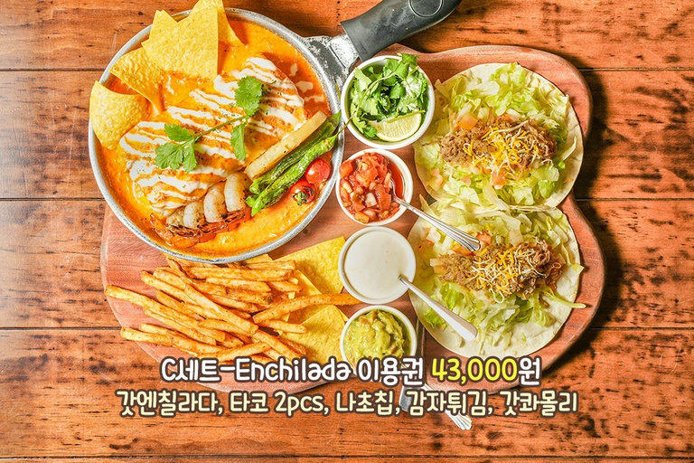 명실상부 자타공인 성수동 찐맛집 ₍๐•ᴗ•๐₎