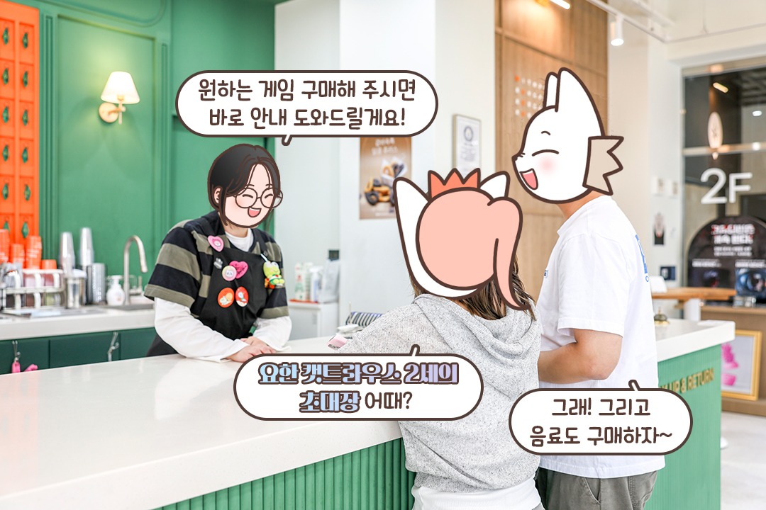 앱을 이용한 방탈출 게임, 해본 적 있으신가요?