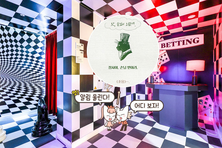고양이 지배인의 간식을 찾아서😺