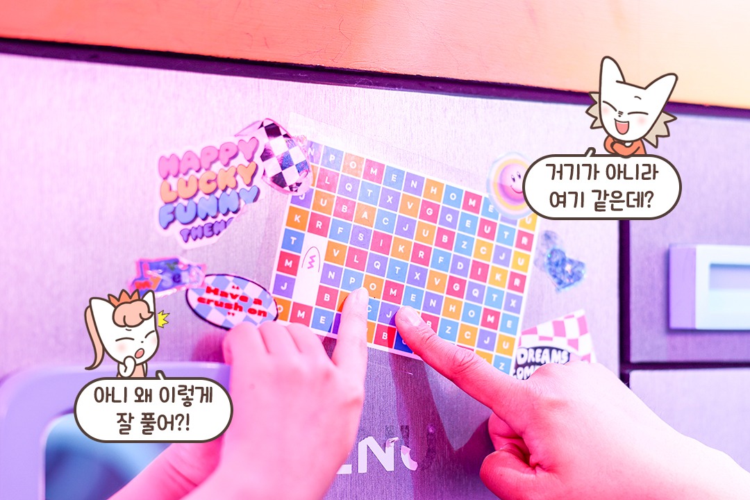 무제한으로 사용 가능한 힌트📝