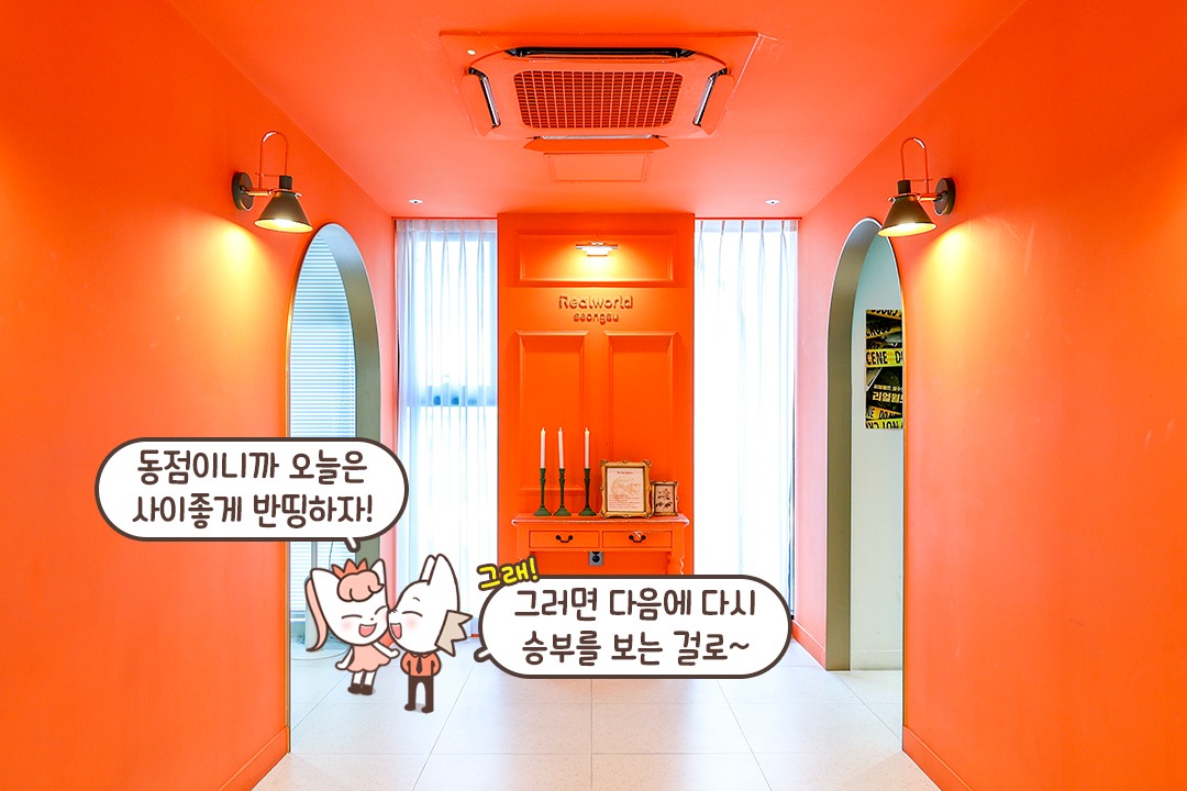 한 공간에서만 하루 순삭 SSAP가능
