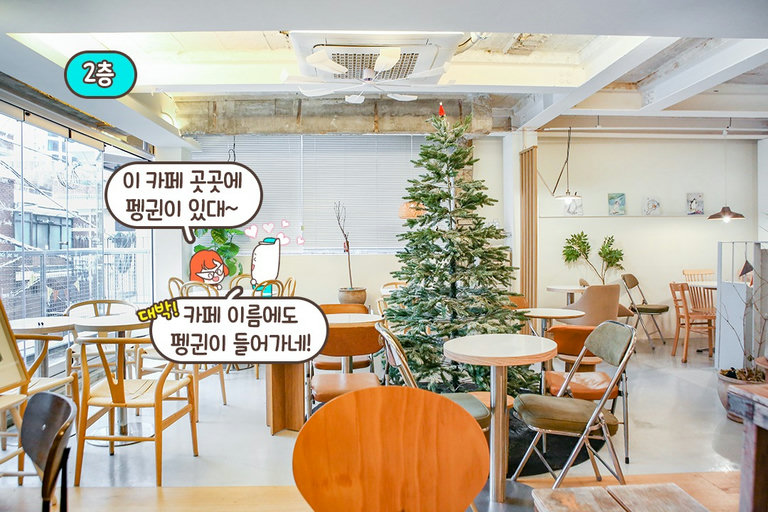 층별로 다른 느낌✨