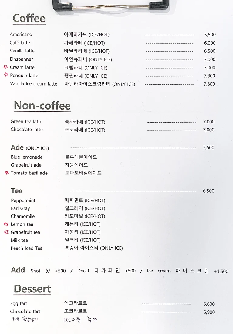 에그타르트 맛집으로 소문난 곳🥧