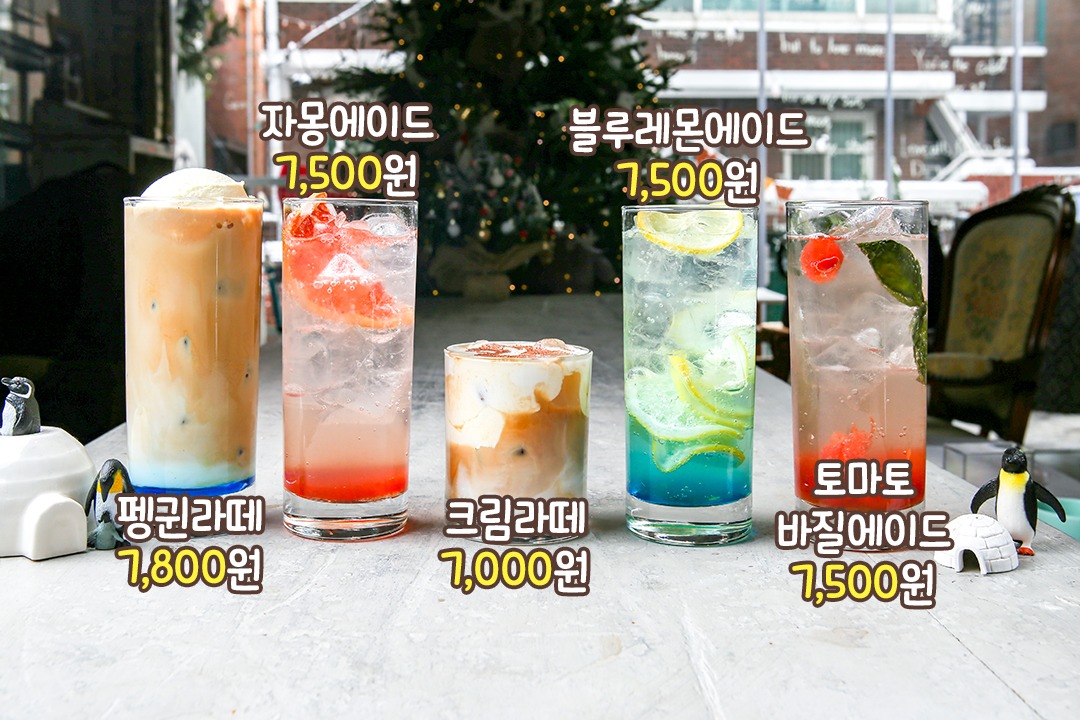 에그타르트의 색다른 변신