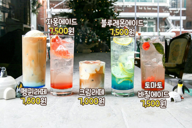 에그타르트의 색다른 변신