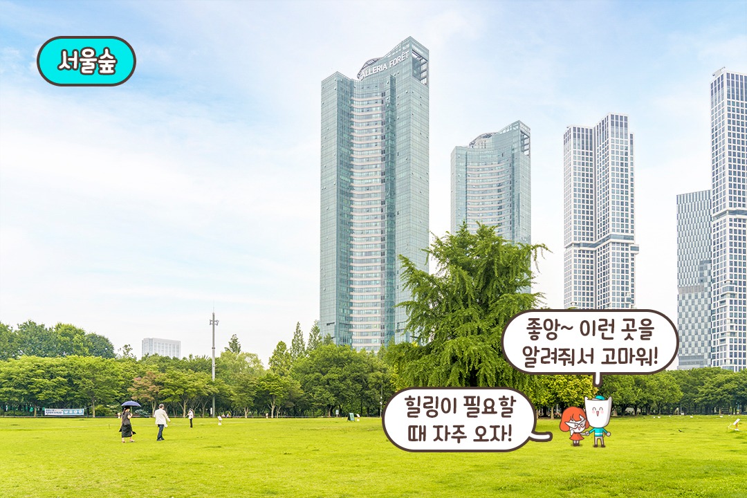 서울숲 가기 전 커피 한잔 어때?☕