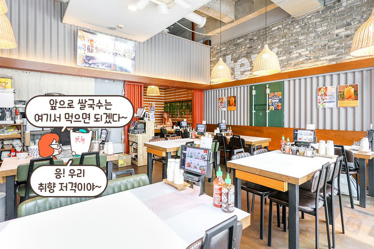 성수동 STRAT 코스➡️