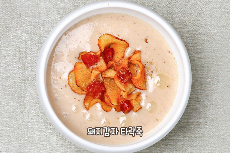 부드럽게 시작하는 타락죽 & 상큼한 제철 샐러드🥗