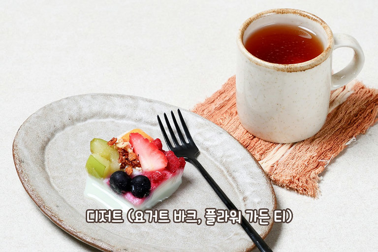속을 편안하게 풀어주는 마무리 한 상🍲