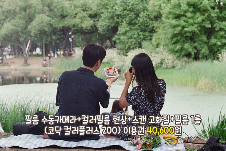 데이트 기록을 특별하게 남기고 싶을 때